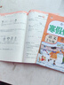2025年二升三暑假銜接二年級下冊暑假作業(yè)語文數(shù)學(xué)人教版小學(xué)生黃岡暑假銜接教材同步訓(xùn)練口算閱讀理解練字帖專項訓(xùn)練練習(xí)冊期末總復(fù)習(xí)新學(xué)期下冊預(yù)習(xí)上冊 【人教版】語文+數(shù)學(xué) 無規(guī)格 曬單實拍圖