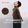 NEIWAI內(nèi)外小高領澳大利亞羊毛無縫打底女秋冬輕暖肌底衣進口曠野美拉德 曬單實拍圖