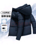 雪中飛男士羽絨服連帽冬季加厚休閑運(yùn)動(dòng)百搭輕戶外短款羽絨衣保暖外套男 黑色|8056 XL （180/96A） 曬單實(shí)拍圖