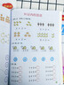 幼小銜接暑假作業(yè) 幼兒園升一年級上冊拼音數(shù)學語文大班幼升小學前班入學準備大練習每日一日一練教材全套測試卷專項練習冊一本通 【全3冊】拼音+數(shù)學+語言 曬單實拍圖
