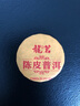 龍茗陳皮普洱茶2016年云南普洱熟茶自己喝的伴手禮盒茶葉100餅/500克 曬單實拍圖