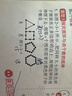 洋蔥學(xué)園初中數(shù)學(xué)重難點(diǎn)題型一點(diǎn)通七八九年級(jí)數(shù)學(xué) 上下冊基礎(chǔ)知識(shí)初一二三教材解讀全解同步練習(xí)冊中考必刷題教輔人教社正版JST 【全3冊】初中數(shù)學(xué)重難點(diǎn)題型一點(diǎn)通 曬單實(shí)拍圖