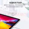 MICROKIA蘋(píng)果ipad pro 30W適配原裝充電器充電線(xiàn)霹靂快充2024/2022/2021air456/mini610/9代平板雙Type-c線(xiàn) 30Wipadpro11/12.9寸平板電腦 曬單實(shí)拍圖