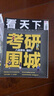 vista看天下+三聯(lián)生活周刊雜志組合 2025年9月起訂閱 1年訂閱  新聞評論期刊雜志 時(shí)事報(bào)道書籍 曬單實(shí)拍圖
