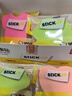 得力(deli)8本彩色異型便利貼彩色記事貼 可愛裝扮功能/ 便簽本/自粘式記事本  21506 曬單實拍圖