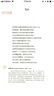 一沙一世界：西方經(jīng)典詩(shī)歌溫暖彩繪紀(jì)念本 曬單實(shí)拍圖