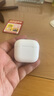 華強(qiáng)北新款【官網(wǎng)正品丨新Air第4代】藍(lán)牙耳機(jī)無線適配蘋果頂配主動降噪iPhone16/15/14/13/12半入耳式華強(qiáng)北 【主動降噪版全功能pods4】 靈動島彈窗+空間音頻+三真電量 曬單實(shí)拍圖