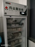 博津 藥品陰涼柜藥品醫(yī)用藥品冷藏柜立式疫苗冰箱GSP認(rèn)證藥品柜藥品專用冷藏箱醫(yī)院藥品冰箱藥房冷藏柜 單門380L（一級能效）【陰涼/冷藏一體】 曬單實(shí)拍圖