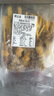鮮京采正宗新疆風(fēng)味掛糊羊肉小串 240g*3袋（約60串） 燒烤食材空氣炸鍋 曬單實(shí)拍圖