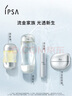 茵芙莎（IPSA）流金水200ml爽膚水抗痘補(bǔ)水保濕透亮美白祛斑護(hù)膚 曬單實(shí)拍圖