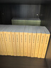 續(xù)資治通鑒長編 全套20冊 中華書局 曬單實(shí)拍圖