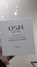 歐詩漫（OSM）珍珠幻亮水光素顏霜50g懶人霜裸妝感防水提亮膚色補水保濕日霜女 素顏霜50g 曬單實拍圖