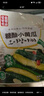 金剛山 辣白菜下飯菜 韓國泡菜風味蘇子葉小黃瓜糖醋蒜蘿卜塊桔梗櫻菜 300g2袋【小黃瓜300g*2袋】 曬單實拍圖