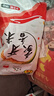 廣東江門(mén)臺(tái)山象牙粘10斤新米晚稻小絲苗5kg長(zhǎng)粒香粘油粘大米 10 曬單實(shí)拍圖