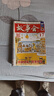 故事會雜志2025年全年雜志訂閱一年共24期9月起訂經(jīng)典性外國故事 文學(xué)讀物 文學(xué)文摘小說期刊 曬單實拍圖