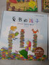 一年級(jí)上冊(cè)必讀書(shū)注音版和大人一起讀朱永新聶振寧聶震寧金波四季童話(huà)愛(ài)書(shū)的孩子繪本拔蘿卜俄阿托爾斯泰小巴掌童話(huà)張秋生著小學(xué)生陳先云曹文軒主編人民教育出版社 和大人（朱永新聶震寧）+拔蘿卜+小巴掌+金波+愛(ài) 曬單實(shí)拍圖