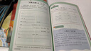 斗半匠 父與子漫畫全集注音版看圖講故事小學(xué)生一二年級課外閱讀書籍【全三冊】 曬單實拍圖