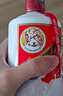 茅臺（MOUTAI）【中秋送禮】貴州茅臺酒 43度茅臺飛天 醬香型白酒 喜酒 43度 500mL 2瓶 （內含禮袋） 曬單實(shí)拍圖