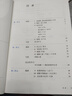 【新華書(shū)店正版】適用2025新版初中九年級下冊語(yǔ)文書(shū)人教版 初中初三3九年級下冊語(yǔ)文書(shū)課本教材教科書(shū) 人民教育出版社 九年級下冊語(yǔ)文 九年級下冊語(yǔ)文 曬單實(shí)拍圖