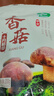 十月稻田 香菇 200g 干香菇 厚蘑菇冬菇 山珍菌菇干貨 煲湯火鍋炒菜食材 曬單實(shí)拍圖