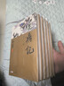鹿鼎記（全5冊）新修珍藏本2022版 小說 曬單實拍圖