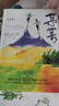 某某實體書正版全套三冊 未刪減完整版木蘇里晉江青春校園小說 某某全三冊未刪減 某某隨機一本 某某全三冊未刪減 曬單實拍圖