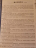 2024新版時(shí)文選粹1-10輯小學(xué)生初中高中版通用時(shí)文選萃中考高考滿分作文大全高分作文素材小學(xué)生初中生高中生課外讀物閱讀書南方出版社智慧時(shí)文 時(shí)文選粹1-10輯小初 曬單實(shí)拍圖