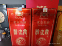 醉流霞白酒36度濃香型白酒北京特色酒普醉500ml 36度 500mL 6瓶 曬單實(shí)拍圖