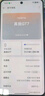 realme 真我GT7 新品5G游戲手機 144Hz刷新 輕薄大電池7200mAh長(cháng)續航+快充100W 天璣9400+ 極窄邊框直屏 石墨烯·冰 12GB+256GB 官方標配 曬單實(shí)拍圖