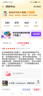 雷士（NVC）政府補(bǔ)貼風(fēng)暖變頻超薄浴霸浴室暖風(fēng)照明排風(fēng)換氣一體衛(wèi)生間Y346 曬單實(shí)拍圖
