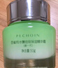 百雀羚（PECHOIN）草本精萃八杯水倍潤精華霜50g補水保濕面霜品質(zhì)國貨 曬單實(shí)拍圖