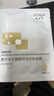 敷爾佳[新品上市]乳糖酸控油斂膚面膜 凈油光 斂毛孔 控油祛痘緊致肌膚 乳糖酸1盒 曬單實拍圖