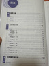 新東方 高考白皮書(shū)：高考英語(yǔ)完形填空 決勝高考系列單項(xiàng)練習(xí)題講解 曬單實(shí)拍圖