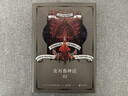 克蘇魯神話（五冊套裝版） 小說 曬單實拍圖