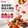 固本堂24味紅參玫瑰氣血茶養(yǎng)生茶補氣血女補氣養(yǎng)血玫瑰花茶禮盒女士茶 曬單實拍圖