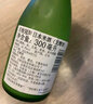 月桂冠（Gekkeikan）濁米酒發(fā)酵酒 日本米酒300ml 原裝進(jìn)口洋酒 曬單實(shí)拍圖