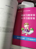 2026春新鐘書(shū)金牌 新教材全解一年級二年級三年級四年級五年級六年級上下冊語(yǔ)文數學(xué)英語(yǔ)123456年級上下冊上海小學(xué)課本同步完全解讀講解輔導訓練書(shū)上下學(xué)期滬教版新教材全解 3年級下（數學(xué)） 曬單實(shí)拍圖