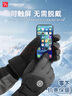 FitonTon手套男保暖情侶運(yùn)動(dòng)滑雪手套騎行防水防寒加絨加厚觸屏手套冬季 曬單實(shí)拍圖