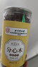 北京同仁堂分心木可搭核桃分心木中精選藥材煮水煲湯優(yōu)質(zhì)茶飲隔心分心木 分心木1罐裝 曬單實拍圖