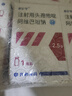 【付款后聯(lián)系客服】優(yōu)科 銳諾 注射用頭孢他啶阿維巴坦鈉 2.5g*1瓶 掛號問診取藥服務(wù) 曬單實拍圖
