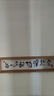無不為玄關(guān)置物架裝飾畫入戶墻上掛架壁掛創(chuàng)意免打孔收納掛鉤進(jìn)門掛鑰匙 【每一天都值得熱愛】大號 曬單實(shí)拍圖