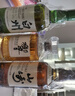 山崎（Yamazaki）日本單一麥芽威士忌  日本進(jìn)口洋酒 日威三劍客（無盒） 曬單實拍圖