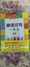 中文分級(jí)閱讀K1 大樹上的書（親近母語） 曬單實(shí)拍圖