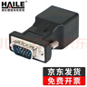 HAILE海樂 VGA公轉網(wǎng)絡口RJ45轉接頭 網(wǎng)線轉vga 顯示器轉網(wǎng)線接頭 vga延長器可達20米 一個裝 HZ-VGA-W 曬單實拍圖