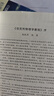 伯克利物理學(xué)教程（SI版）第5卷統計物理學(xué)（英文影印版） 曬單實(shí)拍圖
