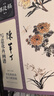 名家課徒稿臨本——陳半丁寫意花卉畫譜 曬單實拍圖