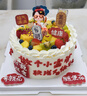 曼恒網(wǎng)紅男女朋友新鮮生日蛋糕同城配送當(dāng)天配送女生鮮花水果蛋糕定制 P款小富婆蛋糕 8英寸（適合2-4人） 曬單實(shí)拍圖