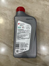 出光IFG3全合成機油5W-30SP/GF-6A豐田/本田/別克等日/韓/美系潤滑油 SP/GF-6A 5W-30 1L 曬單實(shí)拍圖