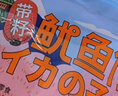 每果時(shí)光帶籽魷魚(yú)仔即食大個(gè)墨魚(yú)仔香辣小魷魚(yú)滿(mǎn)籽海鮮熟食海味小吃零食 【香辣味·2斤】：凈重500g*2包 曬單實(shí)拍圖