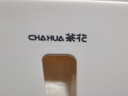茶花（CHAHUA）【防水防塵】紙巾盒衛生間免打孔紙巾收納簡(jiǎn)約強力無(wú)痕卷紙盒 曬單實(shí)拍圖